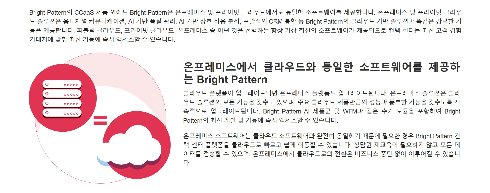 Genesys PureConnect EOL Alternative