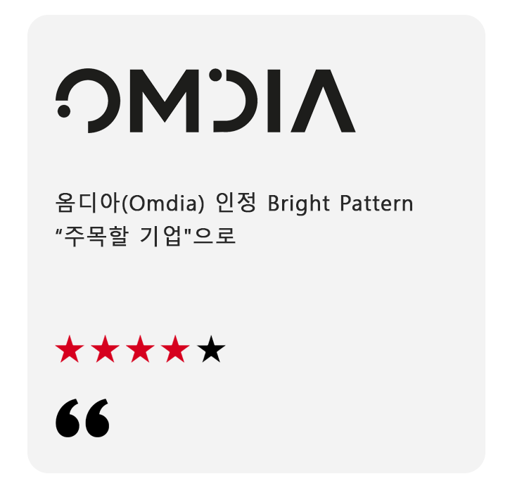 Omdia Korean Testimonial