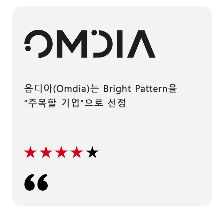 OMDIA Korean Testimonial